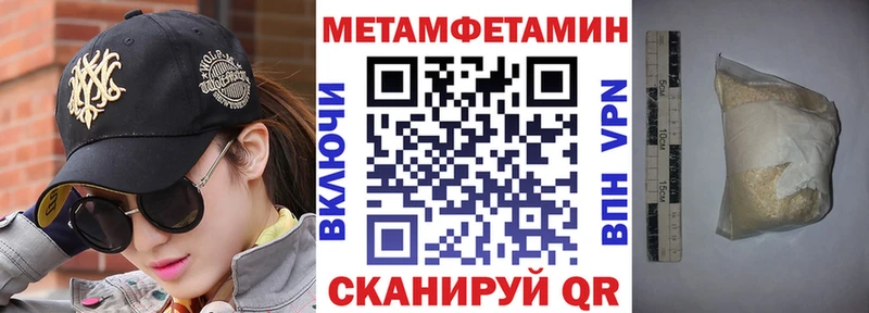 АМФ Розовый  закладки  Нолинск 