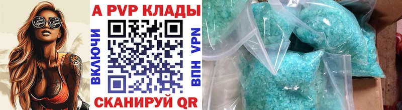 МЕГА ссылки  Нолинск  Alfa_PVP СК КРИС 