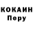 ГАШИШ Изолятор Rebenokilj
