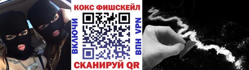 COCAIN VHQ  наркошоп  Нолинск 