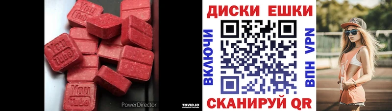 Ecstasy louis Vuitton Нолинск