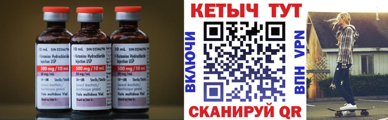 купить наркоту Нолинск Кетамин ketamine