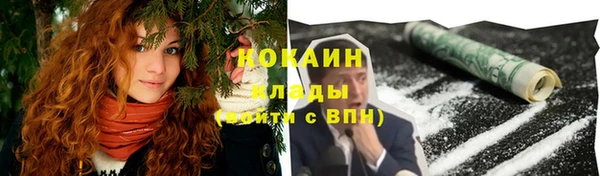 спиды Абдулино