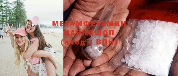 молекула духа Осташков
