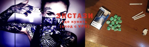 прущие крисы Осинники