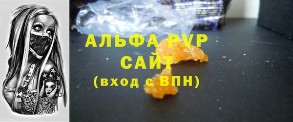 экстази Абаза