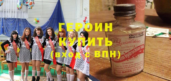 экстази Абаза