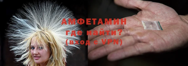 спиды Абдулино