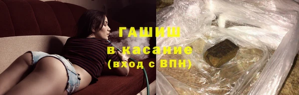 трава Алексин