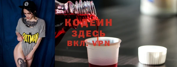 экстази Абаза