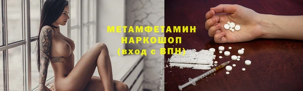 прущие крисы Осинники