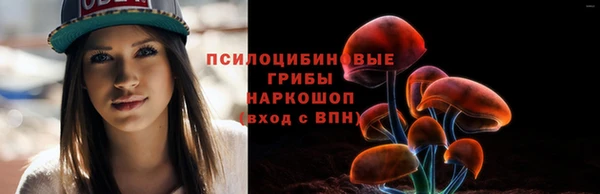 экстази Абаза