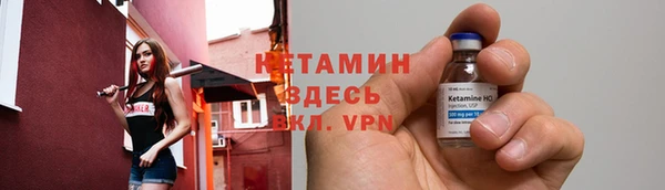 прущие крисы Осинники