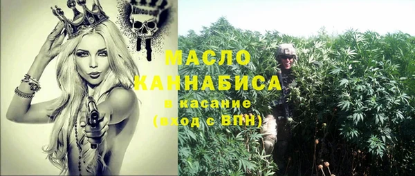 спиды Абдулино