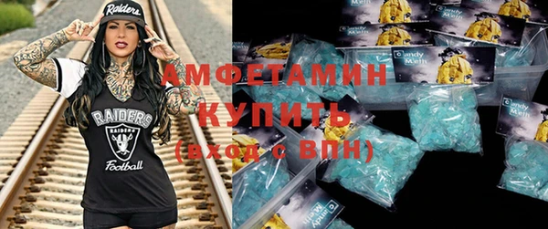 экстази Абаза