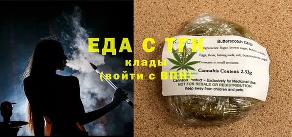 экстази Абаза