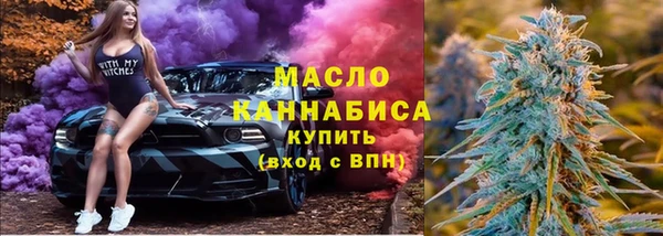 спиды Абдулино