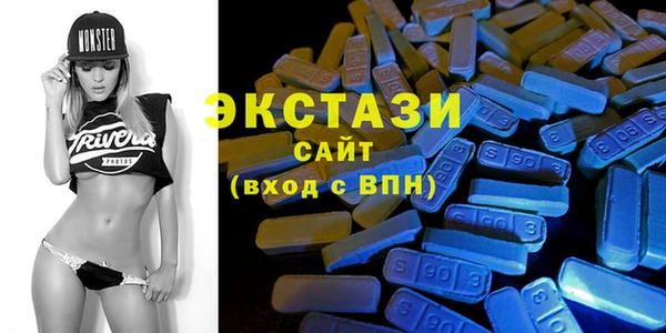 спиды Абдулино