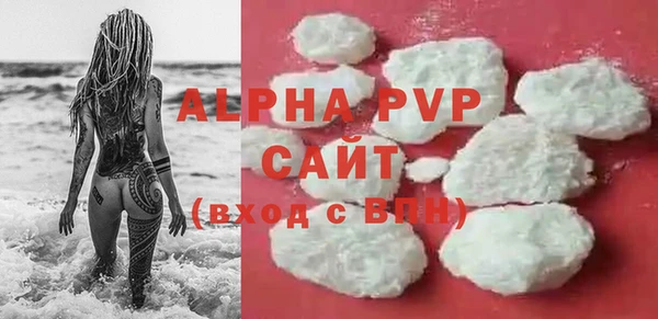 экстази Абаза