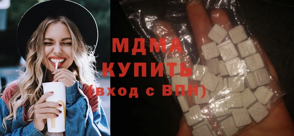 молекула духа Осташков
