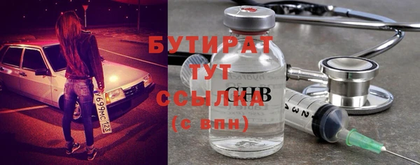 спиды Абдулино