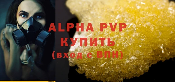 стафф Няндома