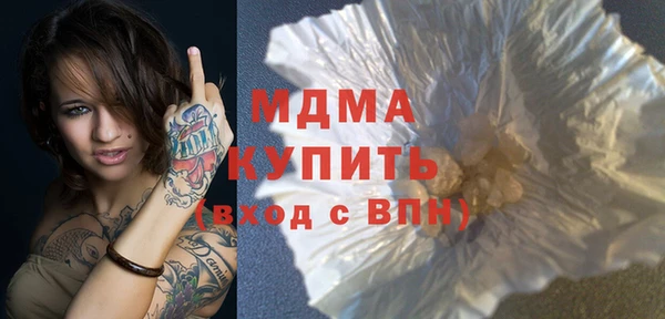 спиды Абдулино