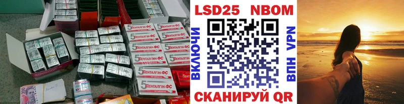 Лсд 25 экстази кислота  где купить наркотик  Нолинск 