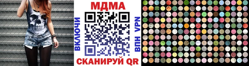 MDMA Molly  наркошоп  Нолинск 
