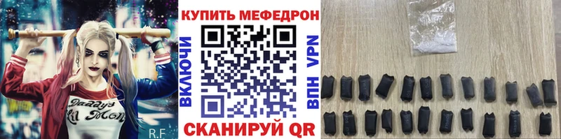 купить наркотики цена  Нолинск  МЯУ-МЯУ мяу мяу 