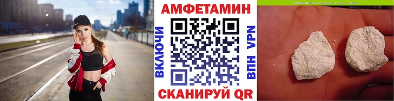 МЕТАМФЕТАМИН кристалл  где можно купить   Нолинск 