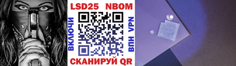 mega ONION  Нолинск  Марки 25I-NBOMe 1500мкг 