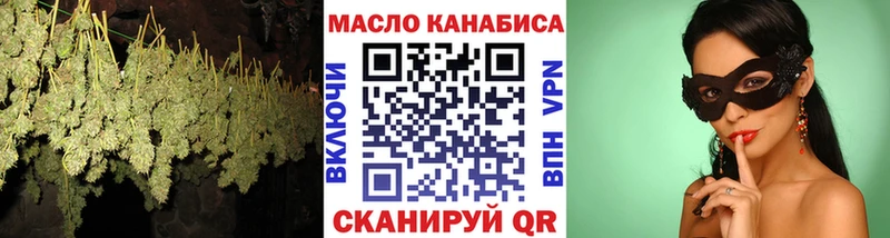 Дистиллят ТГК Wax  Нолинск 