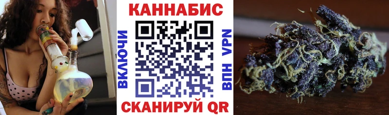 Бошки марихуана VHQ  Нолинск 